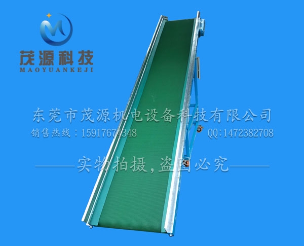 上斜輸送機
