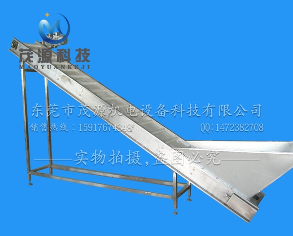 上斜輸送機