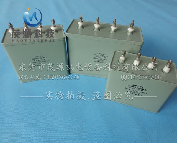 UV電容器