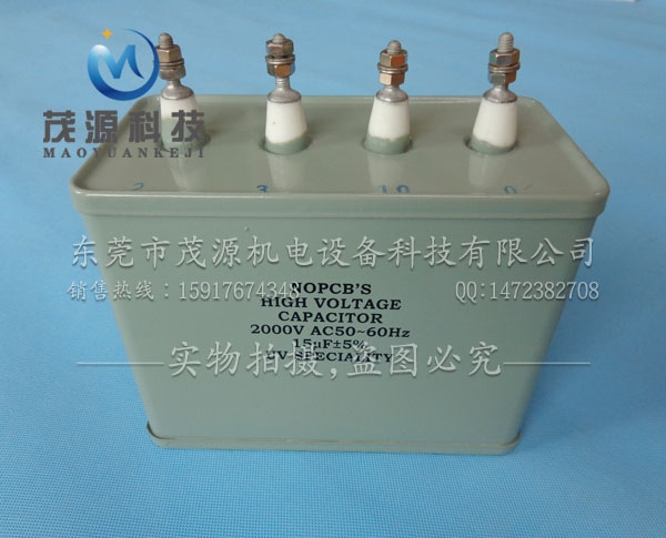 UV電容器