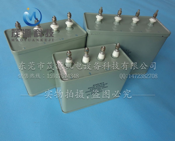 UV電容器