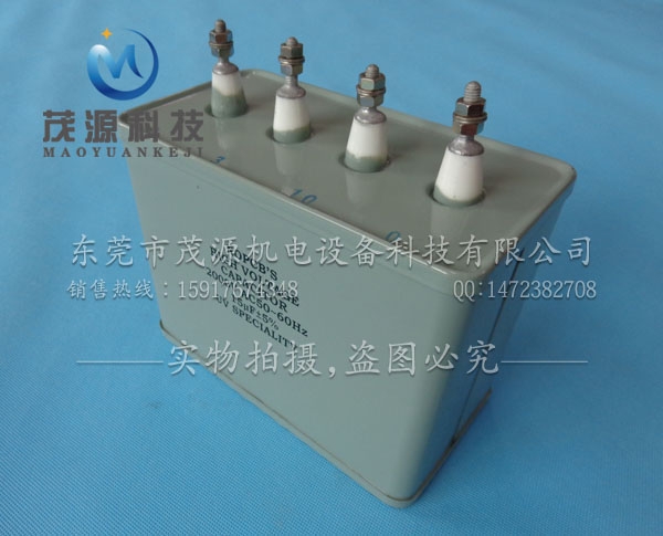 UV電容器