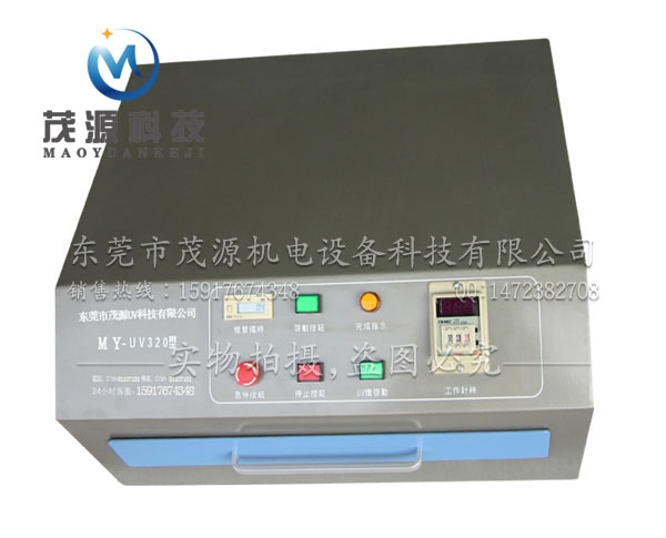 UV解膠機(jī)