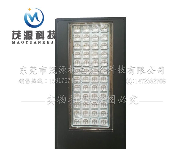 LED燈珠