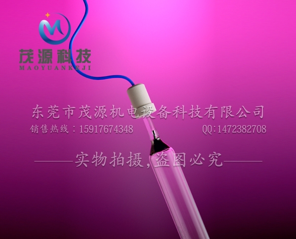 英國PRIMARC燈管