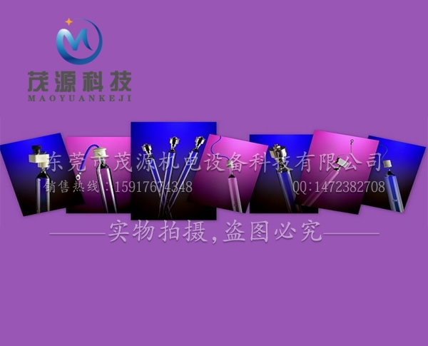 派馬燈