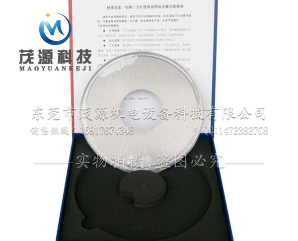 株洲鉆石合