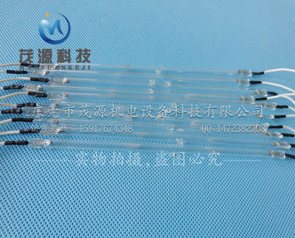 冷陰紫外線殺菌燈