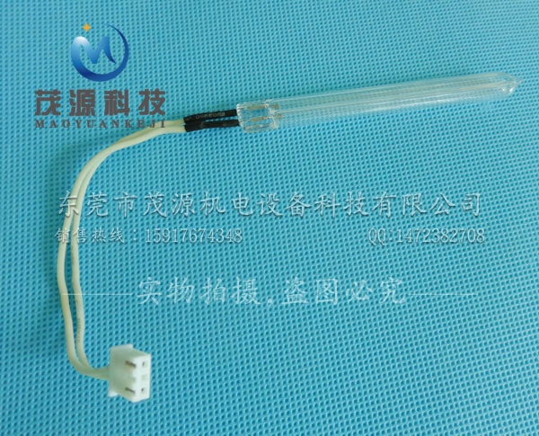 U型殺菌燈