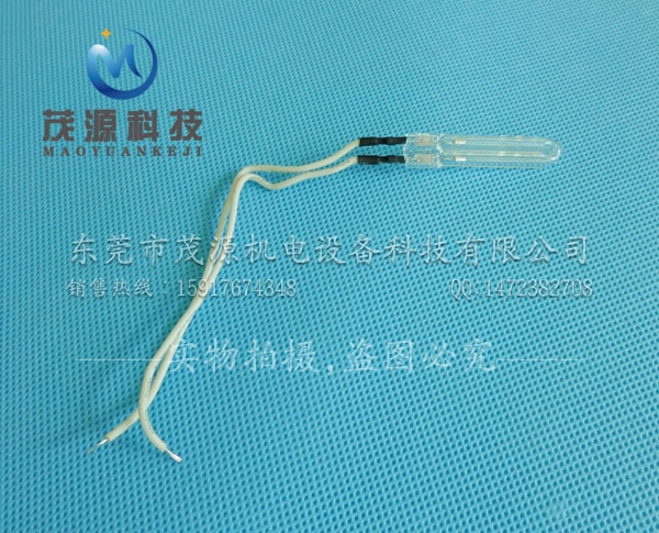 U型殺菌燈