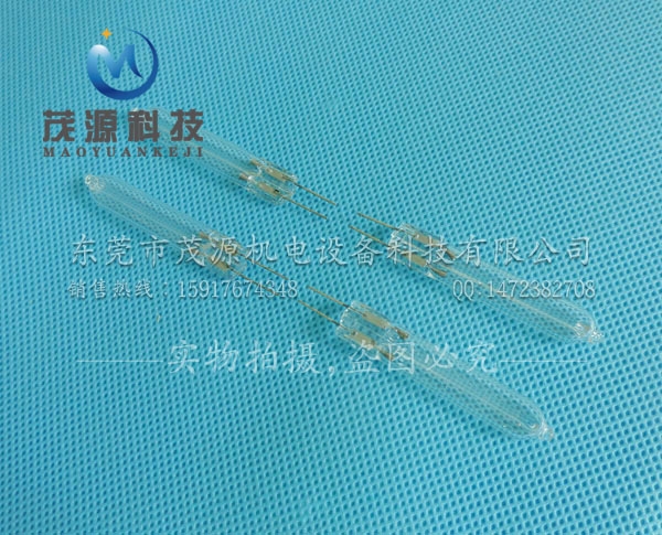 U型殺菌燈