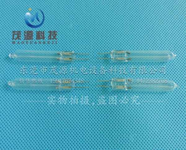 U型殺菌燈
