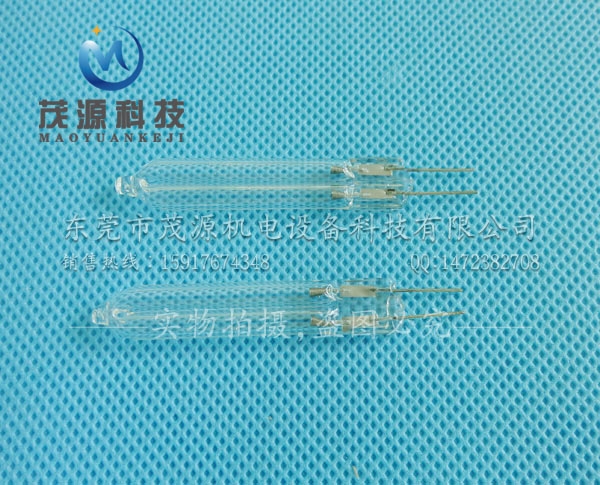 U型殺菌燈