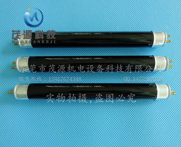 紫外線驗鈔燈