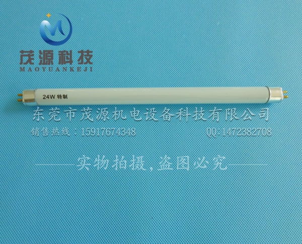 紫外線驗(yàn)鈔燈