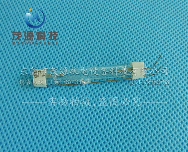 H型殺菌燈