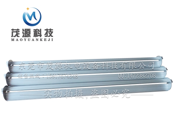 UV燈罩