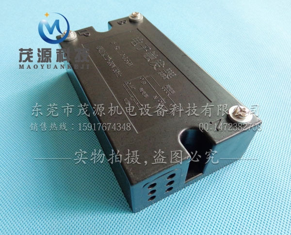 UV觸發(fā)器