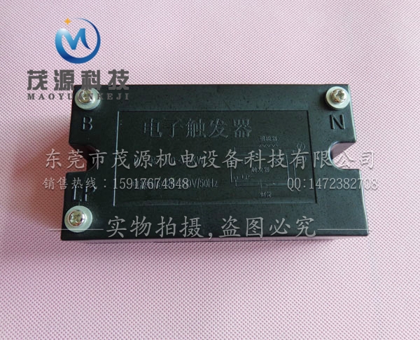 UV觸發(fā)器