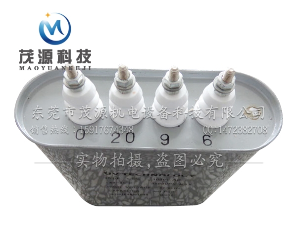 UV電容器