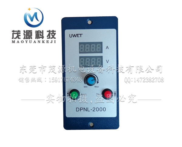 無極調光電源