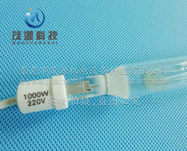 曬版燈