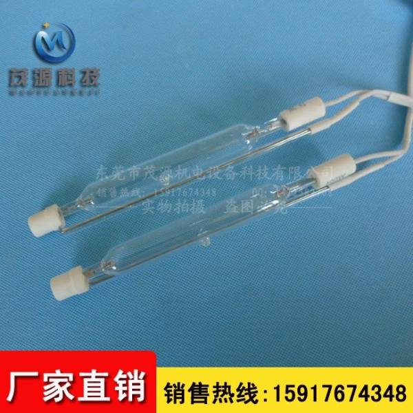 uv催化燈管
