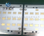 LED燈珠