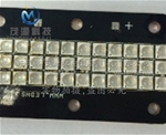 LED燈珠