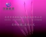 英國PRIMARC燈管